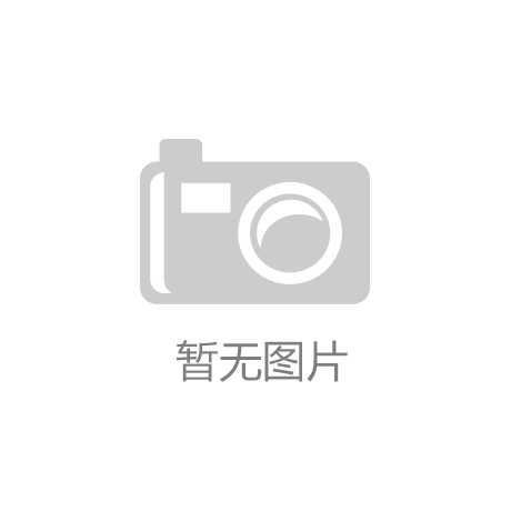 与容声深度对比两大品牌各有千秋龙8囯际内
