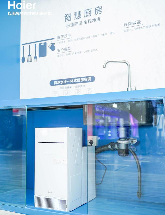 造“厨房健康好空气”坚持长期主义为用户打(图3)
