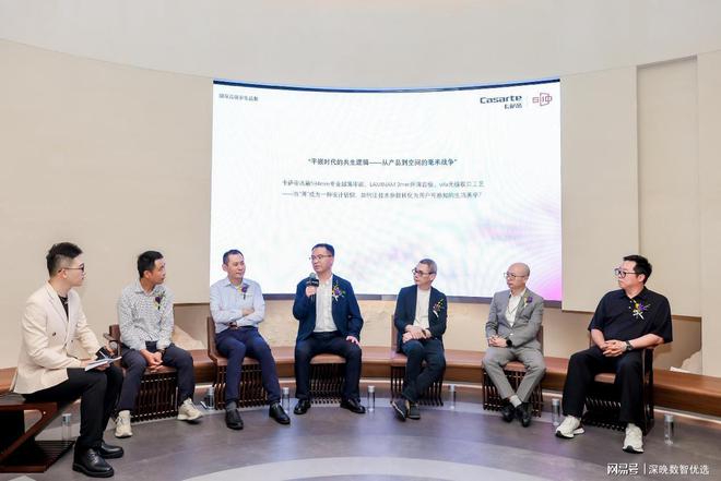 C-HOUSE 开在深圳湾壹号全球首家卡