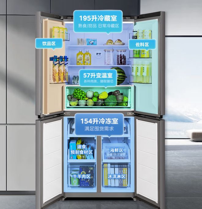 冰箱性价比突出最低不足1300元618冰箱大战开打多款400L(图7)