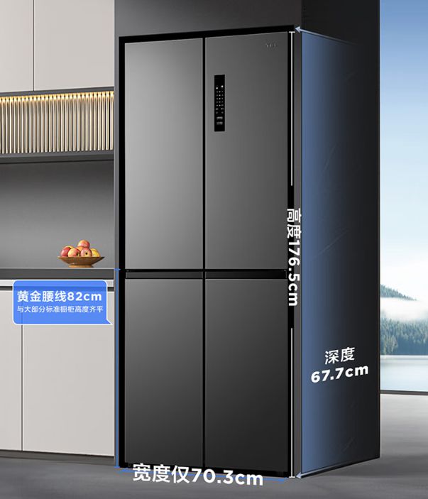 冰箱性价比突出最低不足1300元618冰箱大战开打多款400L(图1)