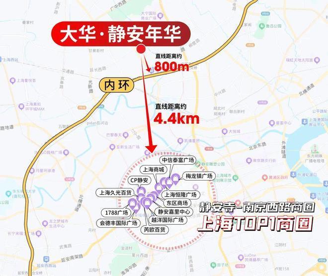 ：静安年华以品质铸就传奇!聚焦大华静安年华售楼处发布(图4)