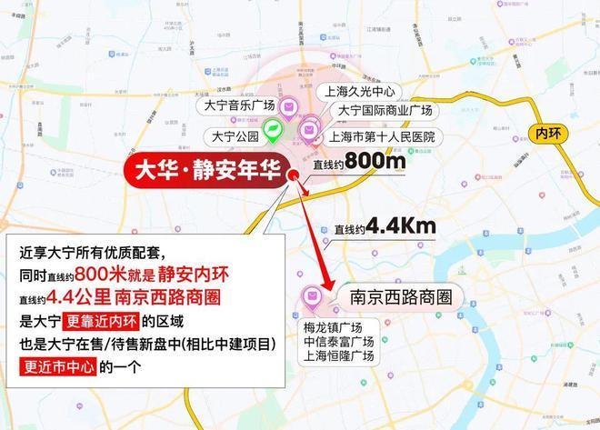 ：静安年华以品质铸就传奇!聚焦大华静安年华售楼处发布(图14)
