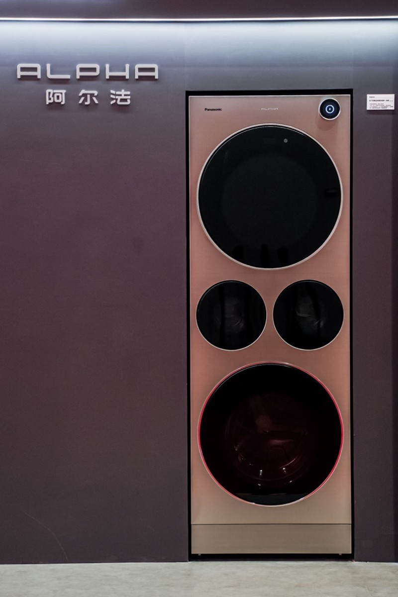 百年松下在中国的AI战略密码锚定新坐标、八赴进博会破解(图3)