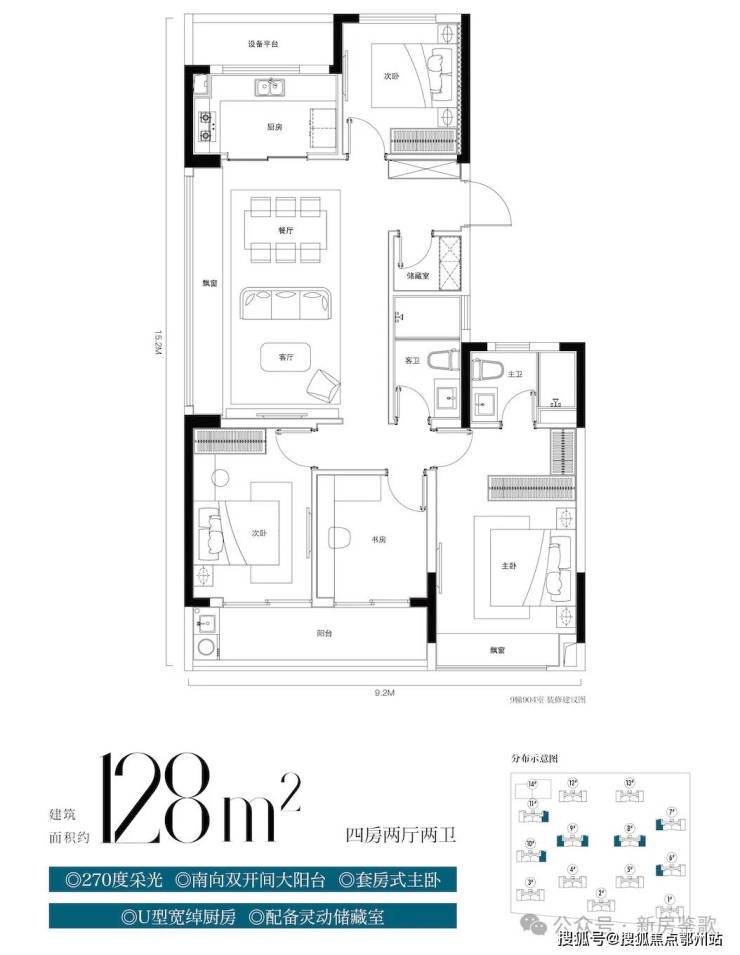 环境户型价格地址楼盘详情配套电话交房时间配套电话交房时间天阳湖与舍(售楼处) 首页 - 天阳湖与舍销售中心 -(图2)