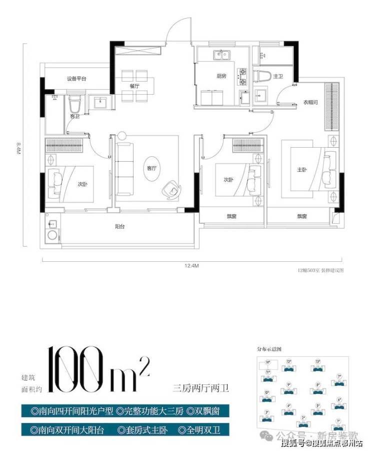 环境户型价格地址楼盘详情配套电话交房时间配套电话交房时间天阳湖与舍(售楼处) 首页 - 天阳湖与舍销售中心 -(图6)