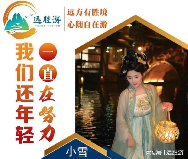 2026东北冰雪游必选！悠享龙江雪国号专列爆火长辈出行零顾虑(图3)