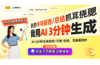 ：冷冻内胆下部创意设计引领冰箱革新lon